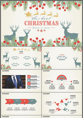 大气圣诞庆典年会策划圣诞营销活动策划ppt 模板
