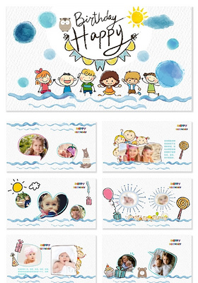 卡通手绘宝宝生日儿童成长相册纪念电子相册PPT模板