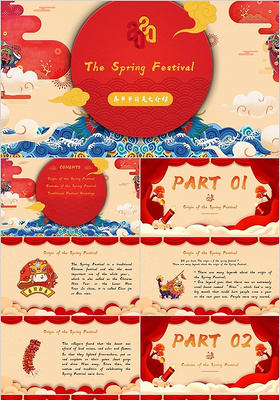 中国风喜庆卡通春节传统节日春节介绍英文PPT模板