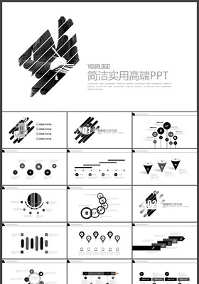 铅笔简洁极简工作报告汇报PPT