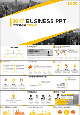 2017项目策划PPT