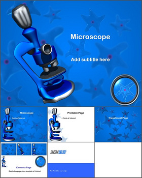 显微镜医学生物PPT模板下载