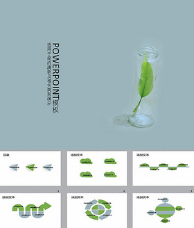 简约清新PPT背景图片