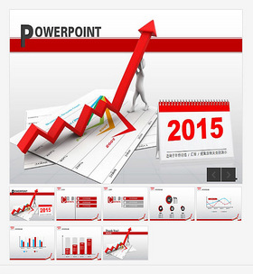 红色3D箭头新年工作汇报PPT模板