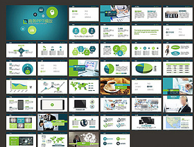 商务PPT  公司PPT
