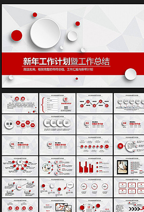 微立体2016年终工作总结通用