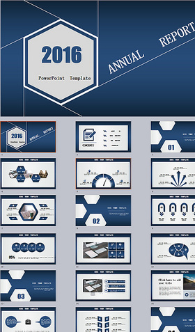 2016蓝色商务ppt模板