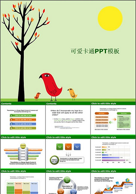 小学教育分析PPT模板