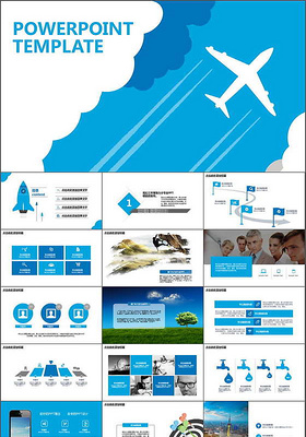 商务蓝色飞机航空高端PPT