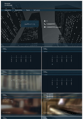 城市炫黑个人简历ppt下载