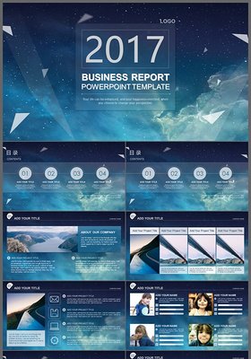 2017科技星空商务工作汇报ppt模板