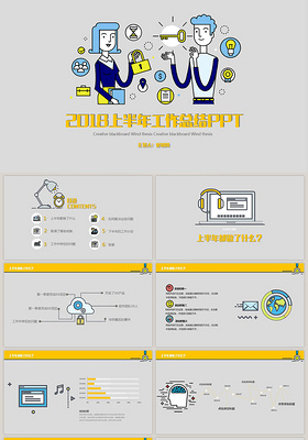 MBE风格上半年年中工作总结述职报告PPT