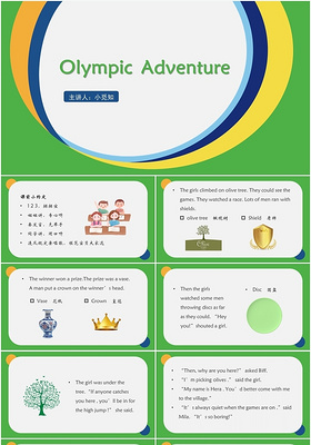 绿色简约风英语绘本OlympicAdventurePPT模板英语绘本ppt