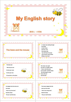 粉色卡通风说课课件蜜蜂和老鼠PPT模板英语绘本ppt
