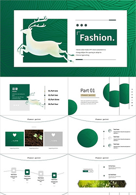 绿色抽象风Fashion工作总结PPT模板