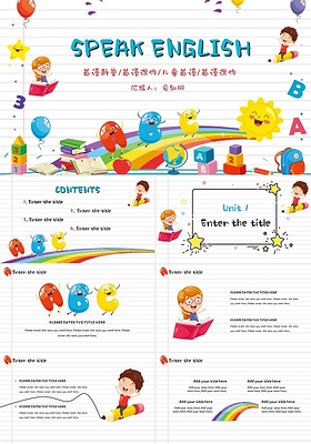 彩色卡通风格儿童英语说课教学通用PPT模板