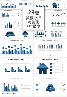 深蓝色数据分析百分比信息可视化PPT图表财务分析可视化图表